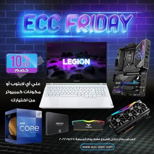 ECC Friday Offer - 10% OFF Discount Applied on ANY Laptop Model or PC Components